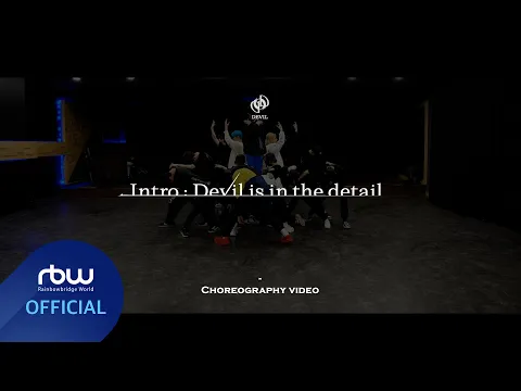 Intro : Devil is in the detail