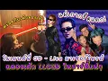Download Lagu Moms are going crazy! The moment GD and Lisa surprised us all, we've been waiting for this moment...