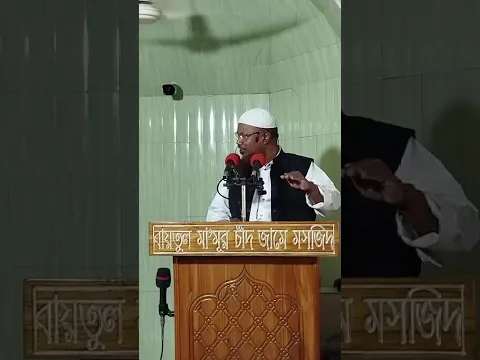 ইসলামে রাজতন্ত্র ও খেলাফত