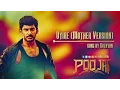 Download Lagu Uyire (Mother Version) Extra Song | Poojai | IndianMovieBGMs