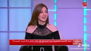 رضا البحراوي يحكي مواقف مع طارق الشيخ في اول مشواره 