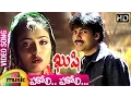 Download Lagu Kushi Movie Video Songs | Holi Holi Full Video Song | Pawan Kalyan | Mumtaj | Mani Sharma