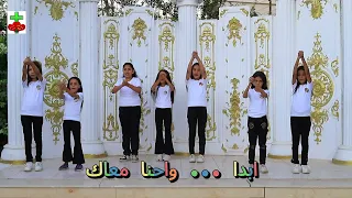 ترنيمه نور نور لاولادك بالحركات The Great Lover Team 