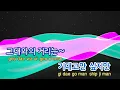 [TJ노래방] Touch Love(주군의태양OST) - 윤미래 (T) / TJ Karaoke