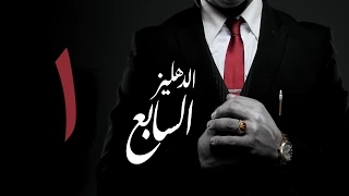 عدي  حوجن دندنها