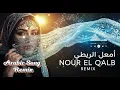 Download Lagu Top Arabic Remixes 2025 🎧 | TikTok Viral Songs | DJ Dance Hits