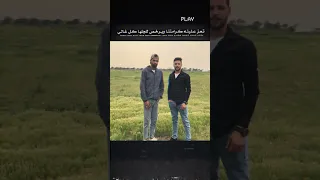 عايشين الدنيا بمعزه    دندنها
