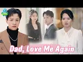 【ENG DUB】Searches for father for 16 years! Little does she know, her dad has become the richest man.