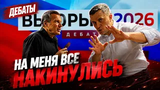 МОЩНЕЙШИЕ дебаты. Бондаренко на ТВ. Соловьев, Толстой... Часть 2