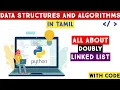 Doubly Linked List in Python Data Structures and Algorithms in Python in Tamil Adi Explains