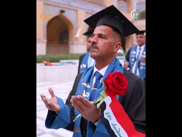 ⁣العتبة العلويّة المقدّسة تحتضنُ حفلَ تخرّج طلبة كلية الفقه الجامعة
