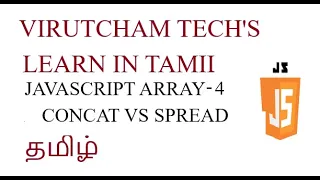 JavaScript Array Methods - Part 4 CONCAT VS SPREAD