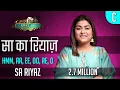Lagu सा का रियाज़ - Sa Riyaz (हम्म,आकार,ईकार,ऊकार,ऐकार,ओकार) Riyaz TV। रियाज़ टीवी | Varsha Singh Dhanoa