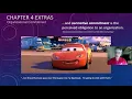 Chapter 4 Extras - Commitment