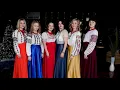 Народний Вокальний Ансамбль  Намисто «Сумна я була»
