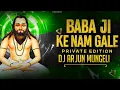 Download Lagu BABA JI KE NAME GALE || PRIVATE EDITION || PANTHI SONG|| DJ ARJUN MUNGELI #2025