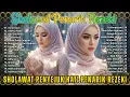 Lagu SHOLAWAT JIBRIL PEMBUKA PINTU REZEKI | AINUL UYUN, ALLOHU ROBBI | SHOLAWAT NABI MERDU TERBARU 2025