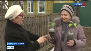 «Вести Сибирь», эфир от 16 апреля 2021 года
