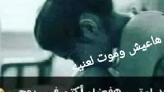 ده اللي افتكرته حبيب      دندنها