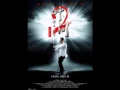 Download Lagu Ip Man 2 Theme
