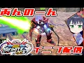 Download Lagu 【イ二ブ】9.7 所沢店内固定配信！！遊びに来てくれた人とやる