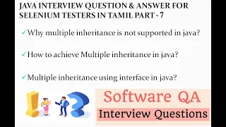 Multiple inheritance in java Multiple Inheritance using an interface in java Tamil QE Tech