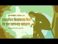 Download Lagu হৃদয়বিগলিত কণ্ঠে সূরা মাআরিজ । আয়াত ৫-৩৫ । Surah Al Maarij المعارج | Hamza Boudib | Special Ayat