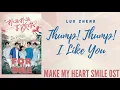 Download Lagu Luo Zheng – Thump! Thump! I Like You (Make My Heart Smile OST)