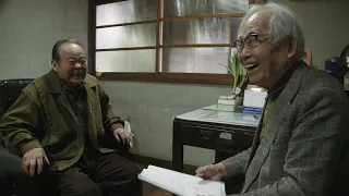 Professeur Yamamoto part à la retraite - Bande Annonce [VOST]