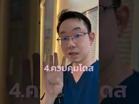โบลดริ้วรอย ไม่ใช่แค่จิ้ม แล้วกลับบ้าน🏠