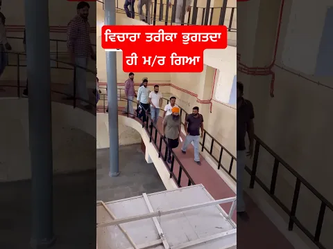 #waheguru #protest #parvindersinghjhota