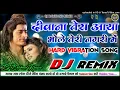 Download Lagu #Bhakti_Song-Deewana Tera Aaya Dj Song | Dj Balchand | Deewana Tera Aaya Bhole Teri Nagri Me DjRemix