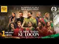 Ae Mere Watan Ke Logon | Sourendro - Soumyojit | World Music Day Concert 2025