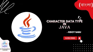Expert in java java char data type in Bangla java tutorial for beginners