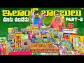 Download Lagu Biggest Diwali Crackers Stash 2025 in Telugu  [PART-2] 🔥🔥 Telugu Experiments