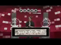 Powerball 1059 ET 08-15-2026