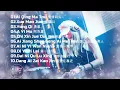 Download Lagu Remix Nonstop Ai Qing Ma Tou 爱情码头 ✘ Xue Mao Jiao 学猫叫 ✘ Yong Qi 勇氣 Tiktok Remix