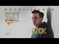 玖壹壹 - 鄉下來的 Remix【DJCK 搖擺叔叔 Mixtape Vol.3】 [Official Music]
