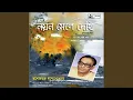 Download Lagu Pinaakitey Laagey Tonkaar