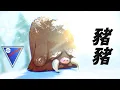 Download Lagu 豬豬寶貝 | GO Battle League 【Pokémon GO】