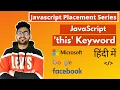 this keyword in JavaScript Inner Functions setTimeout Arrow Functions Hindi