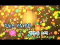 [TJ노래방] 여름안에서 - 듀스 / TJ Karaoke