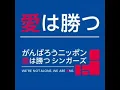 Ai wa Katsu / 愛は勝つ Cover by Domi [ 歌ってみた ]