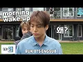 Download Lagu [ENG SUB] BTS morning wake up mission | RUN BTS ENGSUB