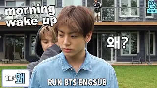 Download [ENG SUB] BTS morning wake up mission | RUN BTS ENGSUB MP3
