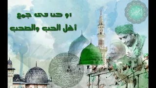 يارب صل علي الراقي الي الرتب 