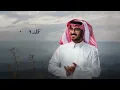 يوسف الشهري - مزون الغيم (حصرياً) | 2022