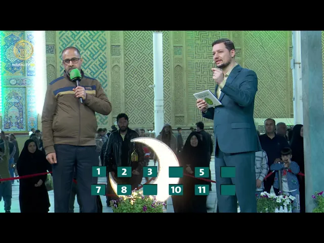 مسابقات علوية (24) رمضان 1446 هـ