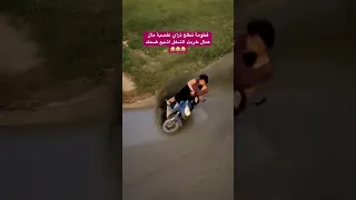 فطومة تطلع تراي علصبة مال عمال خربت الشغل اشبع ضحك 