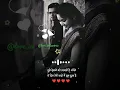 Download Lagu tujhe dekhne ko tarasti hain aankhen full song ❤️‍🩹💯